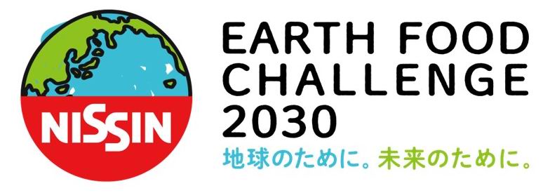 環境戦略のロゴ