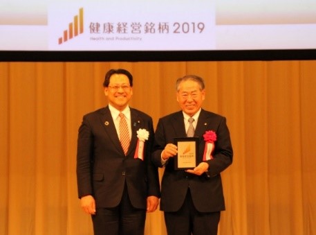 健康経営銘柄にて