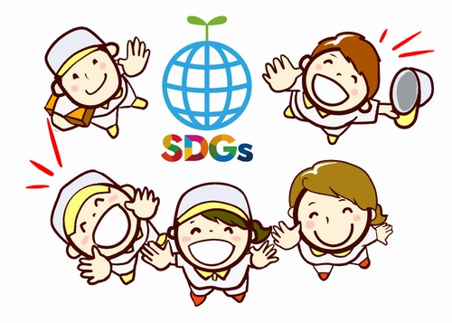 SDGs挿し絵
