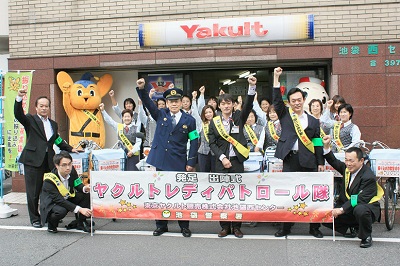 レディパトロール