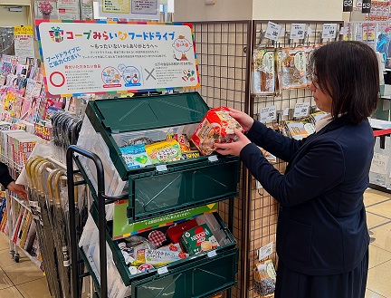 食品寄贈ボックス