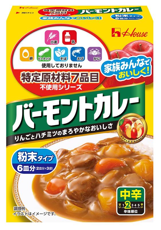 バーモントカレー