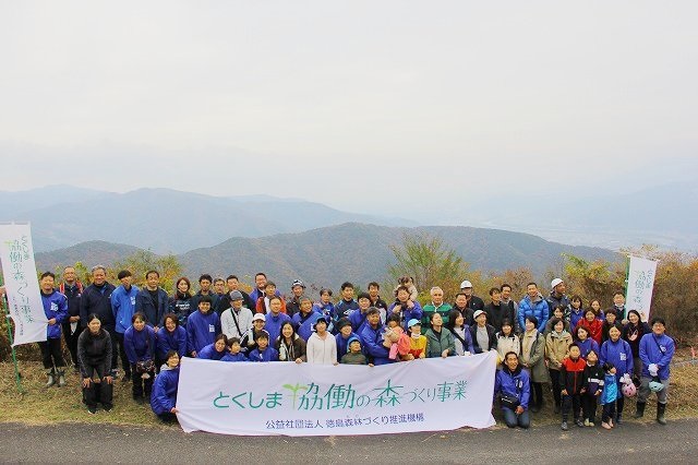 徳島の森　徳島県との協働で森づくり