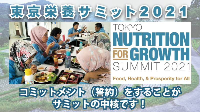 トップイメージ（スマホ）