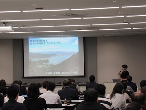 キッズ☆サポーター