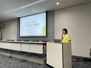 サスティナ鶴岡(山形県)