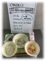 食育に関する取組