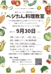 ライフステージ