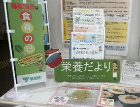 レシピ掲載サイト