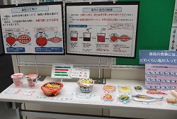 働き盛り世代への食育