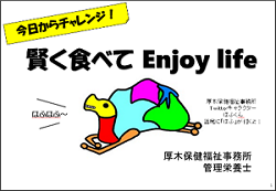 大学のフレッシュマンセミナー