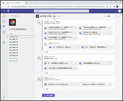 栄養教諭と連携した授業実践