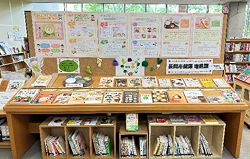 リーフレット設置