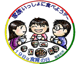 朝ごはんをみんなで