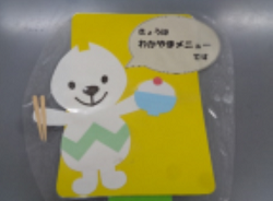 感謝の気持ちをもって