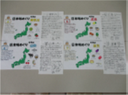 都道府県の味めぐり