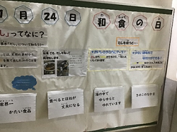 味覚のひとつ「うまみ」