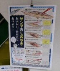 ルーペで読み解け