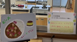 子ども料理教室