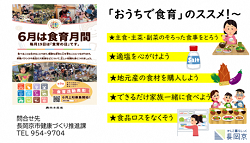 デジタルサイネージ