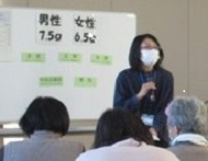 からだ見直し講座