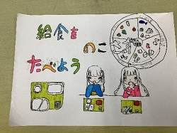 給食委員会