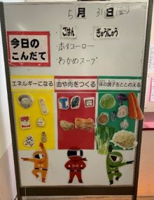 まごわやさしい