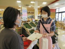 健康立県にいがた