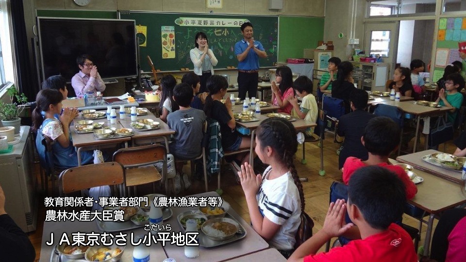 _JA東京むさし小平地区