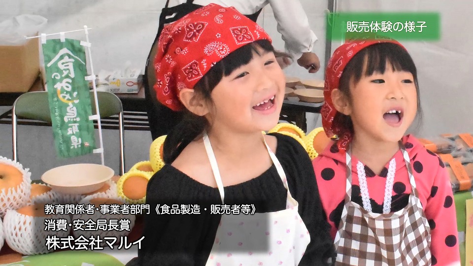 株式会社マルイ