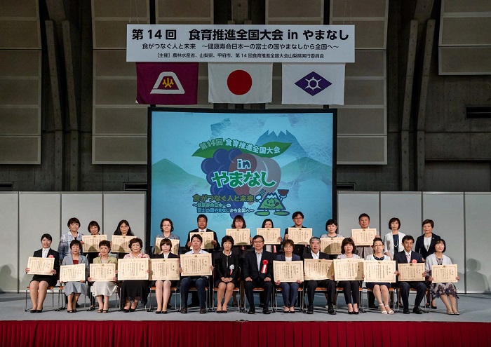 表彰者集合写真