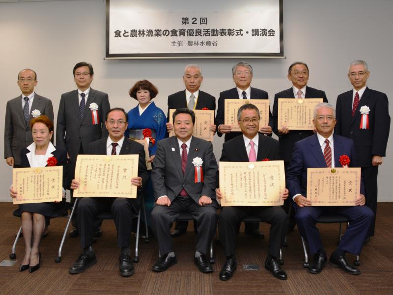 受賞者集合写真