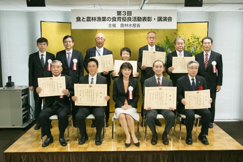 受賞者集合写真