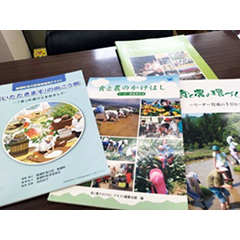 指導者育成用テキスト