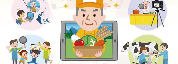 デジタル食育ガイドブック