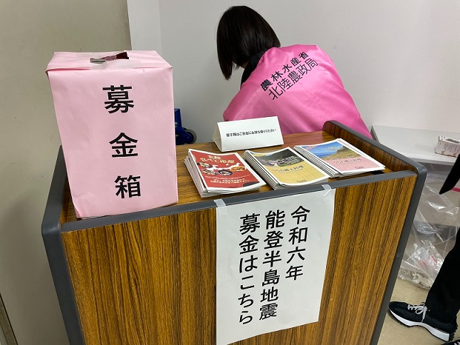 チャリティランチ募金