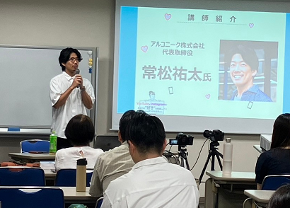 中国四国農政局講師画像