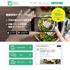 スマホの画像フォルダーの自動解析