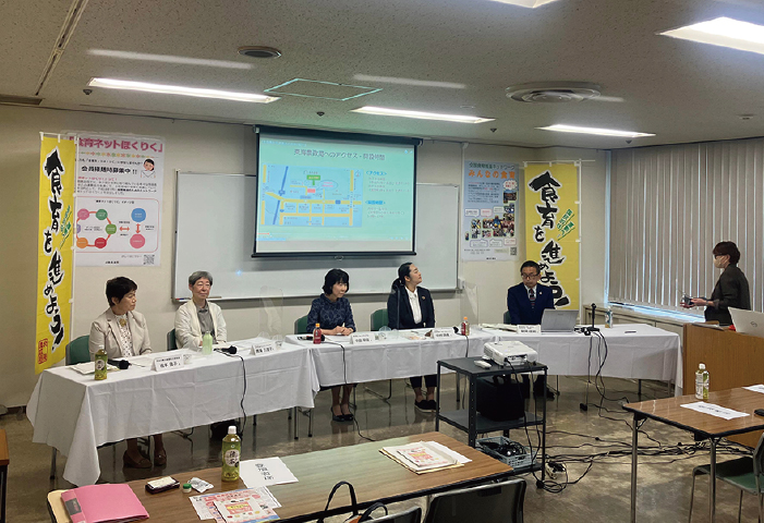 パネルディスカッション