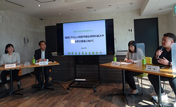 パネルディスカッション全景