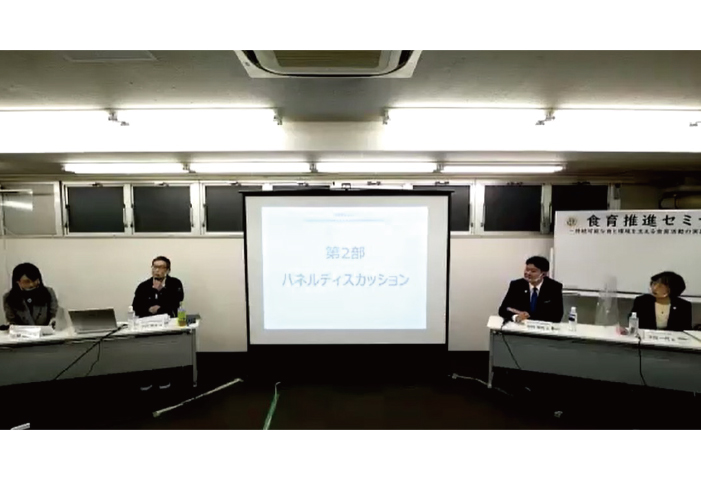 パネルディスカッションの様子