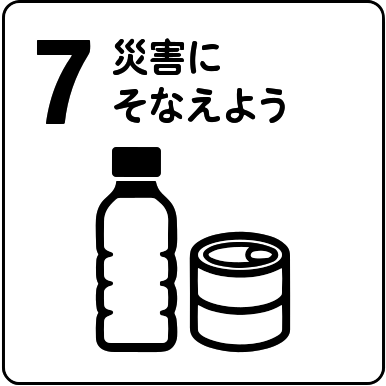 ペットボトルと缶詰