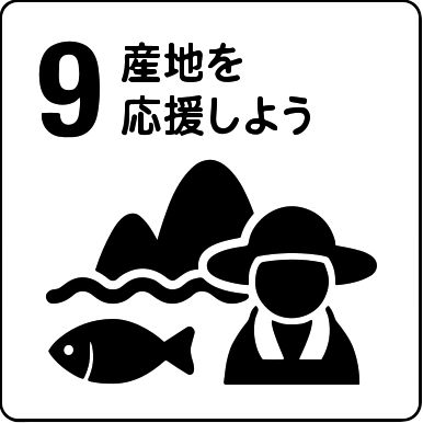 海・山と生産者