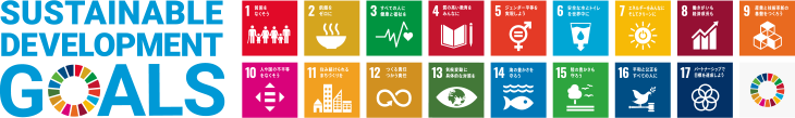 SDGsのロゴと17の目標のピクトグラム。