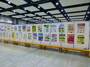 都道府県ポスター