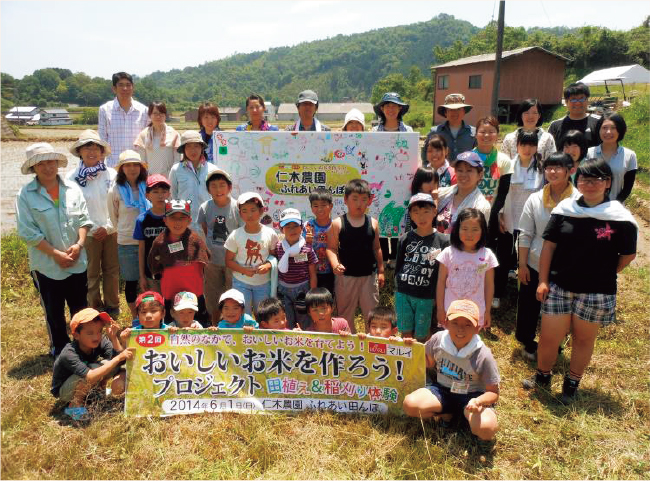 生産者と消費者をつなぐ農業体験