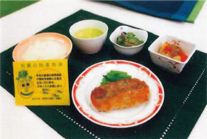 地産地消給食等メニューコンテスト受賞事例