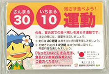 ポケットティッシュ