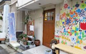 みんなの居場所「だんだん」（写真）