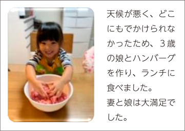 フィードバックの一例